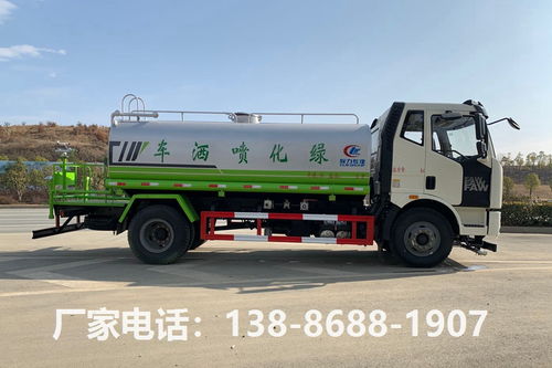 國六解放J6 13立方灑水車及消防車價格解析